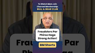 Fraudsters Par Phirse Hoga Strong Action! #fraudsters