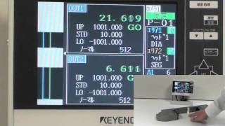 LS-7000 Mesure diamètre extérieur & écart