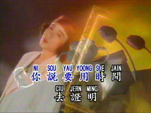 曹茵茵 – 多心 (SKE)