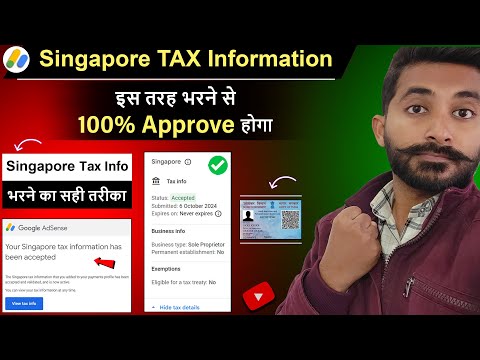How To Fill Singapore Tax Info In Google Adsense 2025 | Adsense Singapore Tax Info Form Kaise Bhare