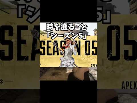 Q:歴代で一番強かったキャラは誰ですか?【歴史】【APEX エーペックスレジェンズ】 #Shorts