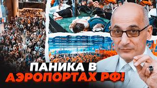 ⚡️ТЕРМІНОВО! Небо над росією ЗАКРИВАЮТЬ! ЮНУС: Кремль в істериці через це рішення Києва