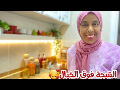 فرحتي كبيرة بمطبخي الجديد بعد التغيير ب0درهم🥰أجواء نهاية السنة 2024مع عائلتي👪.