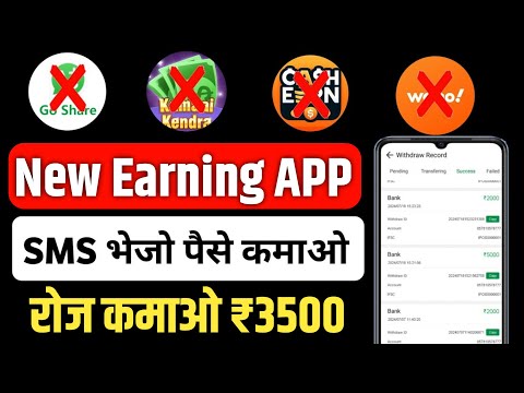 kamai kendra app jaisa dusra app,waho pro app jaisa dusra app,go share jaisa dusra app