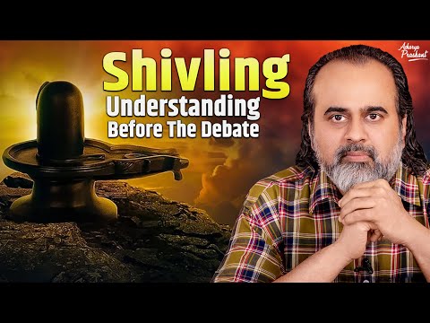 Shivling: Understanding Before the Debate || Acharya Prashant