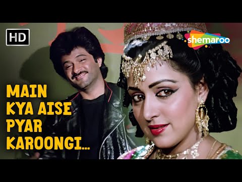 Main Kya Aise Pyar Karoongi - Video Song | Yudh (1985) | Hema Malini, Anil Kapoor | Asha Bhosle