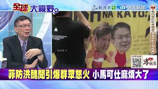 新劇"抹黑"中國 全智賢廣告取消拍攝 代言被撤恐賠9億!?