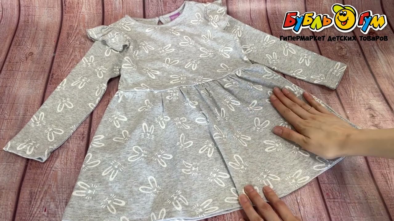 Платье Lanson Kids принт зайки светло-серая - видео