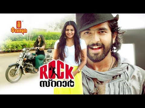 Rock Star | Malayalam Full Movie | Romantic Comedy