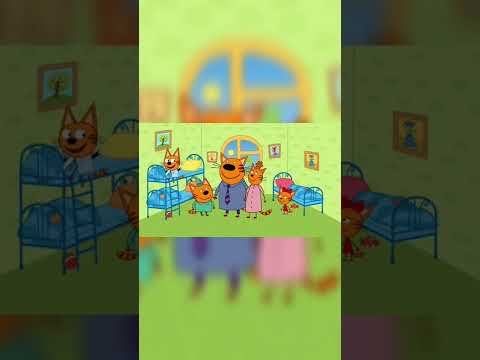 Три кота Ритп!!