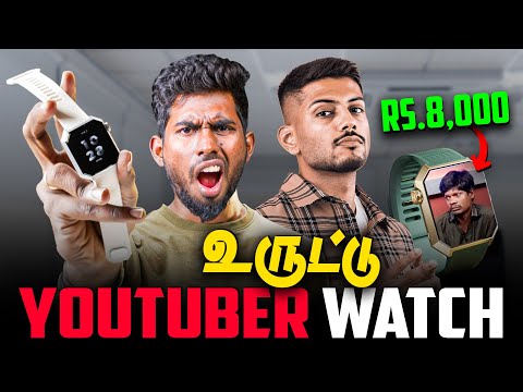 Layers Anarc உருட்டு Watch-ஆ? ⌚ | The Real Truth 🔥