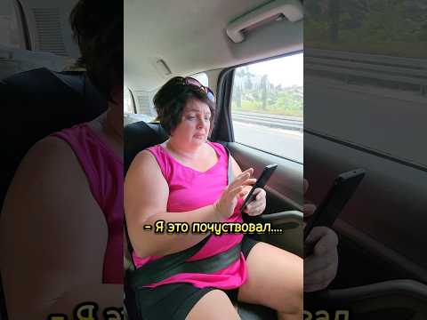 Как это меня угораздило ....#прикол #семья#юмор#отношения#вайны. tatyana prikolistka