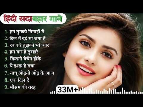 New_Hindi_Dj_Song_💙Best_Hindi_Old_Dj_Remix_🥀_Bollywood_Nonstop_Dj_Song_❤️🔥2025_Dj_Song_New_Dj_Re