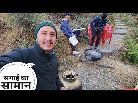 गांव से सगाई के लिए जरूरी सामान लेकर आ गए || Pahadi Lifestyle Vlog || Cool Pahadi