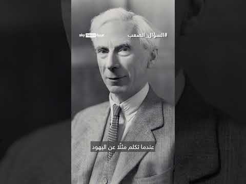 خيانة أم حكمة؟ إمام عراقي سابق يكشف كيف سلّم المسلمون القدس دون مقاومة! | #السؤال_الصعب