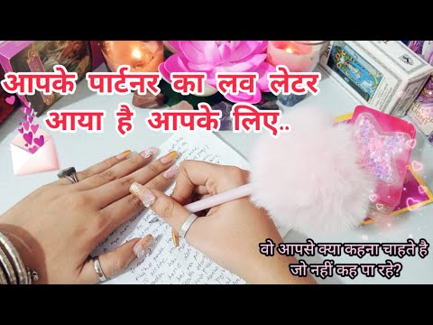 ☺️🌹UNKE TARAF SE LIVE LOVE LETTER APKE LIYE | THEIR DEEP HIDDEN CURRENT FEELINGS & MSSGS TAROT