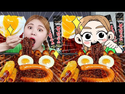 Real VS Animation Compare Black Noodles And Mushrooms Mukbang 하이툰 HIU 하이유