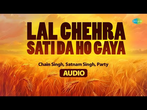 Lal Chehra Sati Da Ho Gaya | Chain Singh | Satnam Singh | Bijendra Machlta Jatt | Old Punjabi Songs