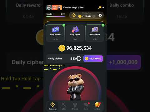 20 July Hamster Kombat Daily Cipher Codes | Daily Cipher Hamster Kombat Today