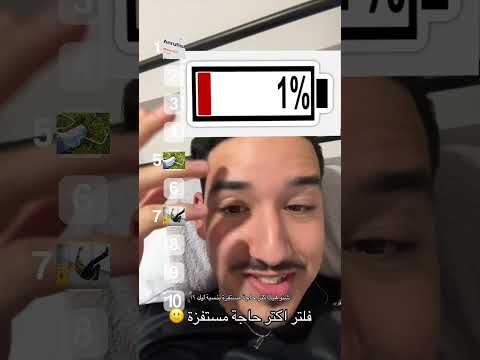 شنو هيا اكتر حاجة مستفزة بنسبة ليك ؟؟