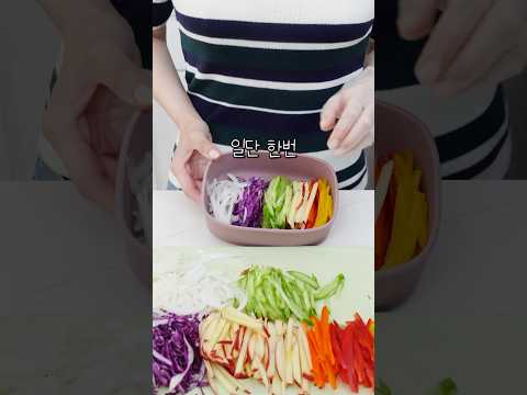 🥬🍤월남쌈을 한입에 쏙! 냠냠😋✨