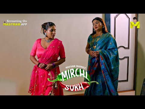 Malkin Hui Apne Pati Se Naraz Fir Nokar Ke Sath Banaye Sambhand | Mirchi Sukh | MASTRAM App