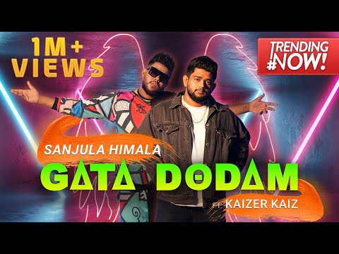 Gata Dodam | ගැට දොඩම් - Sanjula Himala ft Kaizer Kaiz (Official Music Video)