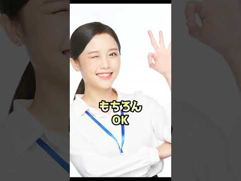 戸籍：振り仮名で読み方わかる #Shorts
