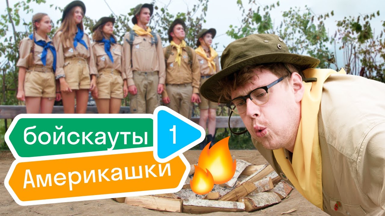 ЗНАКОМСТВО + гадание по песням ft. RAMusic #1
