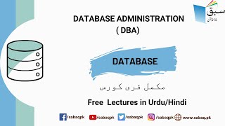 Database Administration ( DBA)