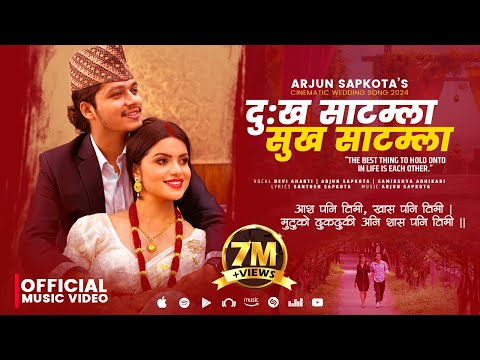 दु:ख साटम्ला Dukha Satamla Sukha Satamla • Arjun Sapkota • Dipa Simkhada • Devi Gharti • Samikshya