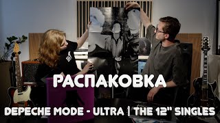 Распаковка Depeche Mode – Ultra | The 12" Singles