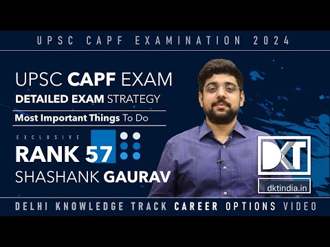 UPSC CAPF Exam  2024 | Most Important Things To Do To Crack CAPF Exam | By Shashank Gaurav, Rank 57