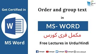 Order and group text in MS Word | Section Exercise 2.3