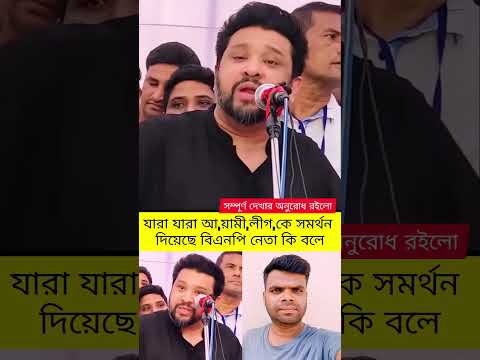 #comedyfilms #duet #kobetuminaamdhoredakbe #unfrezzmyaccount #youtubeshorts #news #comedymove