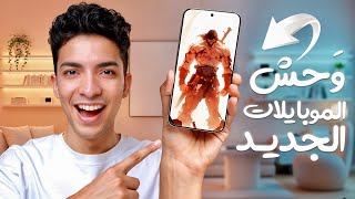 وأخيرآ الوَحش الجديد وَصَل🤯🔥🔥🔥 الوحيد في العالم اللي بيعمل كده😳