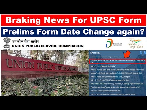 UPSC Prelims 2025 Exam Form Last Date Extended | UPSC Official Notification | UPSC Prelims 2025