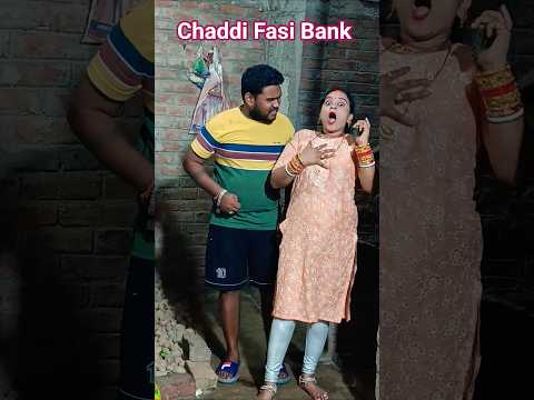 Chaddi fasi bank 😂🤣🤪 #husbandwifecomedy #shorts #ytshorts #comedyvideos #funny #comedy #viralvideo