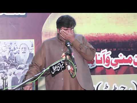 Zakir Aamar Abbas Rabani Majlis Istaqbal e Muharam