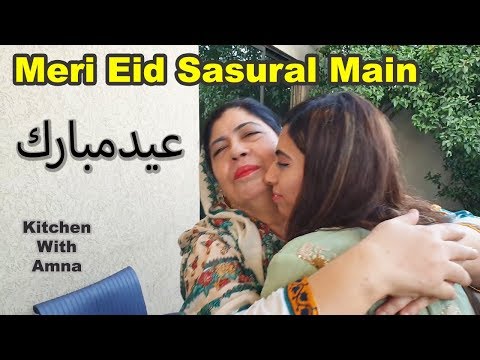 Meri Eid Sasural Main Kitchen With Amna Recipes | Life With Amna