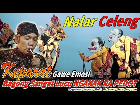 SUMPAH LUCU ..!! 😀BAGONG NANTANG WONG SEBRANG RA WEDI MATI 🔥WAYANG KULIT KI DALANG SENO NUGROHO.