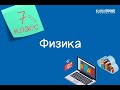 Научные методы изучения природы