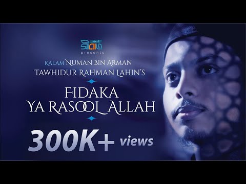 Fidaka Ya Rasool Allah | Tawhidur Rahman Lahin | Kalam-e-Numan | S01 E02