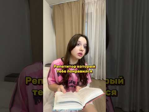 А вы тоже влюблялись в учителей ?