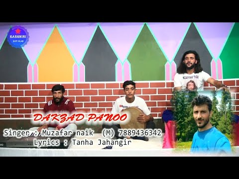 Dakzad Panoo / Singer : Muzafar Naik / Lyrics : Tanh Jahangir