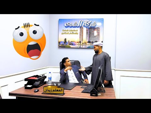 صاحبك المعفن لما تنضفه الايام 😂