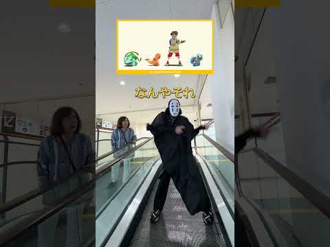 おばあちゃんのタイミング完璧w #pokemon #pokedance #shorts