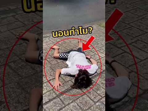 ถ้าเจอแบบนี้บ้าง คุณจะทำยังไง?