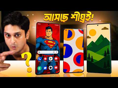 Top 10+ Upcoming Phones in July 2025 – Full Specs & Launch Dates!"