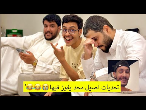 سنابات ضاري الفلاح | شيء يطير ب السماء ويطلع صوت القطه😭😂😂؟'